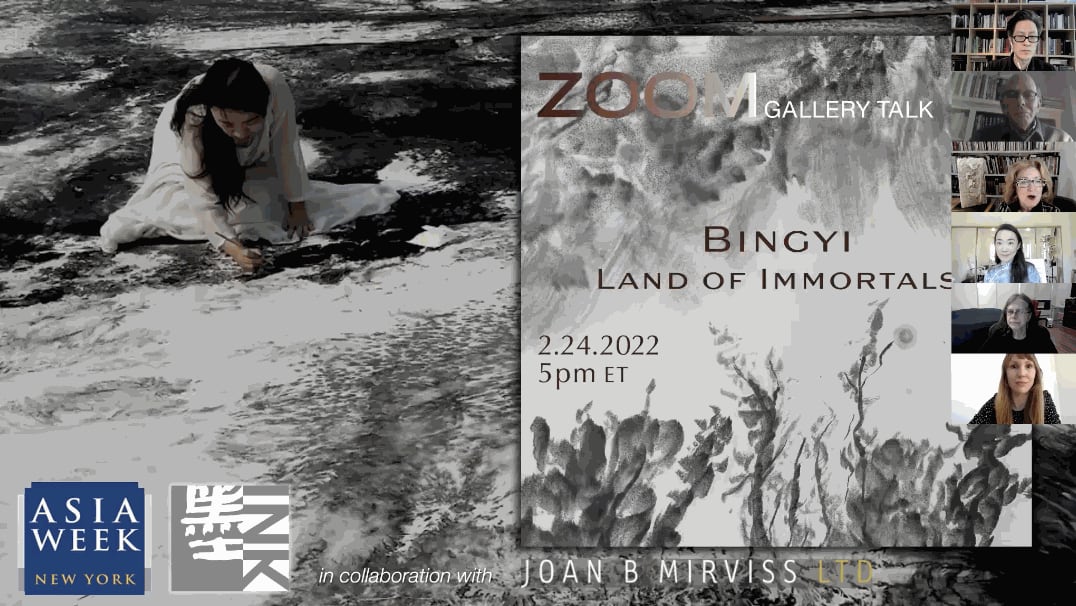 Webinar Recording | Bingyi: Land of Immortals